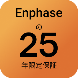 Japan warranty 25 years